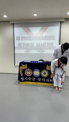아이들이 즐겁게 땀흘리고 뛰어놀수 있는 `법동화랑태권도`
