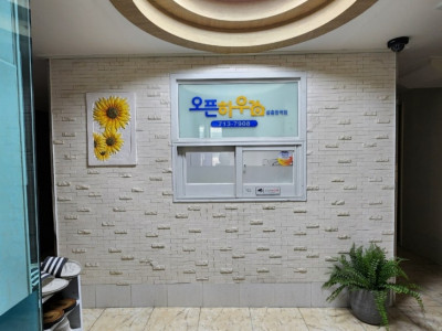 고시원, 고시텔, 고시원추천은 '오픈하우스 광흥창역점'