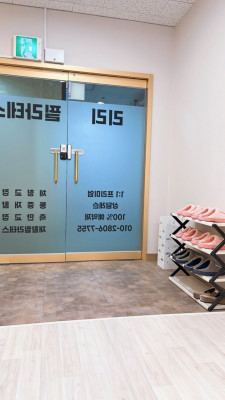 성남필라테스 이제는 제대로 된 자세교정으로 건강하게 변화하자