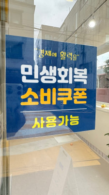 공릉애견미용 킁킁그루밍, 월목욕으로 우리 말티즈미용 깔끔하게!
