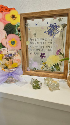부케기프트 Bliss(블리스)