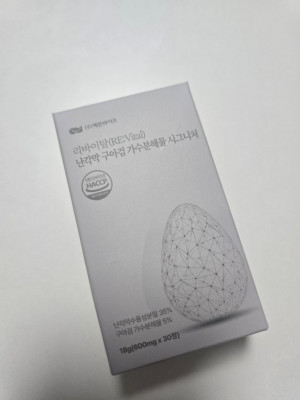 도매꾹 면역력강화 리바이탈 난각막 구아검 가수분해물 시그니처