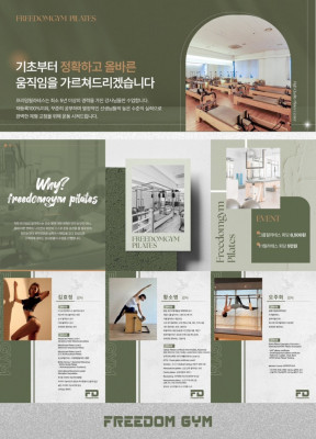 고척동헬스장 어디가 좋아? PT부터 필라테스까지 가능한 프리덤짐
