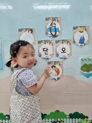세종어린이집 추천｜도담빛어린이집 환경·프로그램 꼼꼼히 살펴봤어요