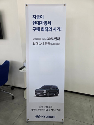 제주자동차 고민 중이라면? 현대자동차하귀 전시장 방문해 보세요