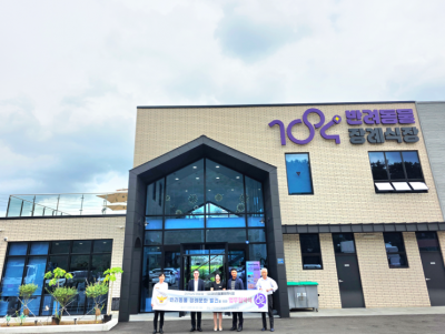 반려동물 장례, 전남경찰청과 1004반려동물장례식장 MOU 체결 소식