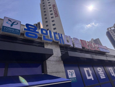 화성 동탄 신동 태권도 고민 끝! 아이가 먼저 가고 싶어하는 용인대다올태권도장 후기