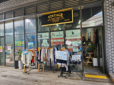 광교 빈티지 옷가게 빈티지플렉스 최근입수된 명품소개