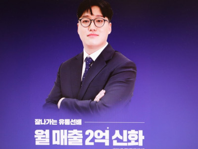 N잡 정문진 대표에게 배우는 온라인창업교육(feat.샵플링)